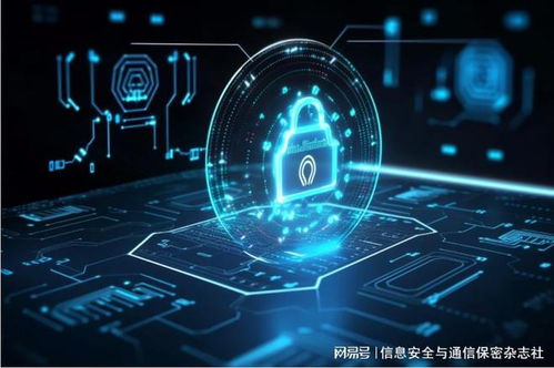 全球瞭望 網(wǎng)絡與信息安全軟件開發(fā)領域的重大事件精選第131期